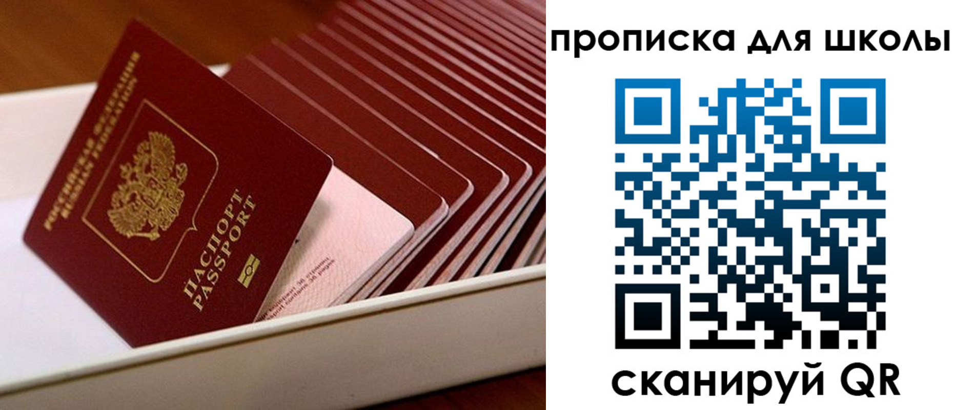 временная регистрация госуслуги в Кинешме